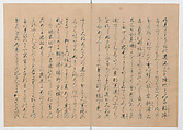 Manuscript Version of “The Chronicle of Great Peace”, Forty-one volumes of books; ink on paper, Japan