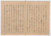 Manuscript Version of “The Chronicle of Great Peace”, Forty-one volumes of books; ink on paper, Japan