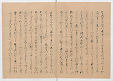Manuscript Version of “The Chronicle of Great Peace”, Forty-one volumes of books; ink on paper, Japan
