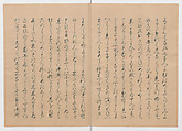Manuscript Version of “The Chronicle of Great Peace”, Forty-one volumes of books; ink on paper, Japan