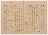 Manuscript Version of “The Chronicle of Great Peace”, Forty-one volumes of books; ink on paper, Japan