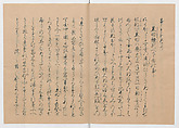 Manuscript Version of “The Chronicle of Great Peace”, Forty-one volumes of books; ink on paper, Japan