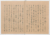 Manuscript Version of “The Chronicle of Great Peace”, Forty-one volumes of books; ink on paper, Japan