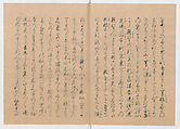Manuscript Version of “The Chronicle of Great Peace”, Forty-one volumes of books; ink on paper, Japan
