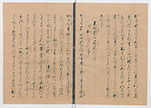 Manuscript Version of “The Chronicle of Great Peace”, Forty-one volumes of books; ink on paper, Japan