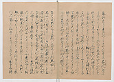 Manuscript Version of “The Chronicle of Great Peace”, Forty-one volumes of books; ink on paper, Japan