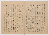 Manuscript Version of “The Chronicle of Great Peace”, Forty-one volumes of books; ink on paper, Japan