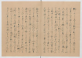 Manuscript Version of “The Chronicle of Great Peace”, Forty-one volumes of books; ink on paper, Japan