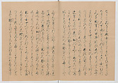 Manuscript Version of “The Chronicle of Great Peace”, Forty-one volumes of books; ink on paper, Japan
