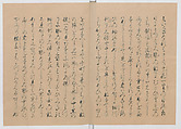 Manuscript Version of “The Chronicle of Great Peace”, Forty-one volumes of books; ink on paper, Japan
