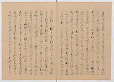 Manuscript Version of “The Chronicle of Great Peace”, Forty-one volumes of books; ink on paper, Japan