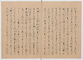 Manuscript Version of “The Chronicle of Great Peace”, Forty-one volumes of books; ink on paper, Japan