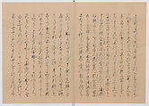 Manuscript Version of “The Chronicle of Great Peace”, Forty-one volumes of books; ink on paper, Japan