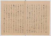 Manuscript Version of “The Chronicle of Great Peace”, Forty-one volumes of books; ink on paper, Japan
