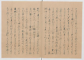 Manuscript Version of “The Chronicle of Great Peace”, Forty-one volumes of books; ink on paper, Japan