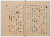 Manuscript Version of “The Chronicle of Great Peace”, Forty-one volumes of books; ink on paper, Japan