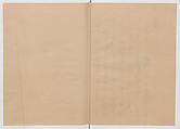 Manuscript Version of “The Chronicle of Great Peace”, Forty-one volumes of books; ink on paper, Japan