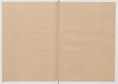Manuscript Version of “The Chronicle of Great Peace”, Forty-one volumes of books; ink on paper, Japan