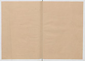 Manuscript Version of “The Chronicle of Great Peace”, Forty-one volumes of books; ink on paper, Japan