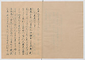 Manuscript Version of “The Chronicle of Great Peace”, Forty-one volumes of books; ink on paper, Japan