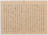 Manuscript Version of “The Chronicle of Great Peace”, Forty-one volumes of books; ink on paper, Japan