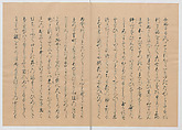 Manuscript Version of “The Chronicle of Great Peace”, Forty-one volumes of books; ink on paper, Japan