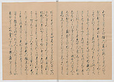Manuscript Version of “The Chronicle of Great Peace”, Forty-one volumes of books; ink on paper, Japan