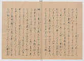 Manuscript Version of “The Chronicle of Great Peace”, Forty-one volumes of books; ink on paper, Japan