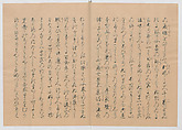Manuscript Version of “The Chronicle of Great Peace”, Forty-one volumes of books; ink on paper, Japan