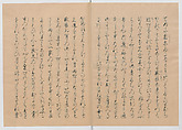 Manuscript Version of “The Chronicle of Great Peace”, Forty-one volumes of books; ink on paper, Japan