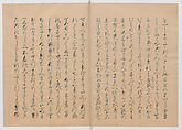 Manuscript Version of “The Chronicle of Great Peace”, Forty-one volumes of books; ink on paper, Japan