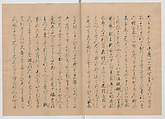 Manuscript Version of “The Chronicle of Great Peace”, Forty-one volumes of books; ink on paper, Japan