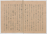 Manuscript Version of “The Chronicle of Great Peace”, Forty-one volumes of books; ink on paper, Japan