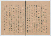 Manuscript Version of “The Chronicle of Great Peace”, Forty-one volumes of books; ink on paper, Japan