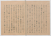 Manuscript Version of “The Chronicle of Great Peace”, Forty-one volumes of books; ink on paper, Japan