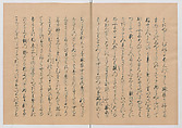 Manuscript Version of “The Chronicle of Great Peace”, Forty-one volumes of books; ink on paper, Japan