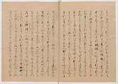 Manuscript Version of “The Chronicle of Great Peace”, Forty-one volumes of books; ink on paper, Japan