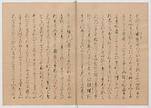 Manuscript Version of “The Chronicle of Great Peace”, Forty-one volumes of books; ink on paper, Japan