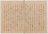 Manuscript Version of “The Chronicle of Great Peace”, Forty-one volumes of books; ink on paper, Japan
