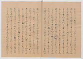 Manuscript Version of “The Chronicle of Great Peace”, Forty-one volumes of books; ink on paper, Japan