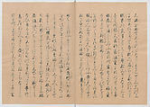 Manuscript Version of “The Chronicle of Great Peace”, Forty-one volumes of books; ink on paper, Japan