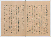 Manuscript Version of “The Chronicle of Great Peace”, Forty-one volumes of books; ink on paper, Japan