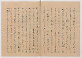 Manuscript Version of “The Chronicle of Great Peace”, Forty-one volumes of books; ink on paper, Japan