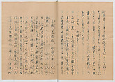 Manuscript Version of “The Chronicle of Great Peace”, Forty-one volumes of books; ink on paper, Japan
