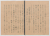 Manuscript Version of “The Chronicle of Great Peace”, Forty-one volumes of books; ink on paper, Japan
