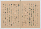 Manuscript Version of “The Chronicle of Great Peace”, Forty-one volumes of books; ink on paper, Japan