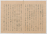 Manuscript Version of “The Chronicle of Great Peace”, Forty-one volumes of books; ink on paper, Japan