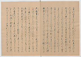 Manuscript Version of “The Chronicle of Great Peace”, Forty-one volumes of books; ink on paper, Japan