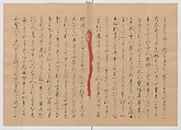 Manuscript Version of “The Chronicle of Great Peace”, Forty-one volumes of books; ink on paper, Japan
