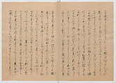 Manuscript Version of “The Chronicle of Great Peace”, Forty-one volumes of books; ink on paper, Japan